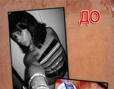 Imagem de capa - Казалось, мне невозможно измениться