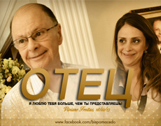 Imagem de capa - Мой отец