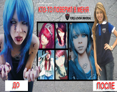 Imagem de capa - Аманда