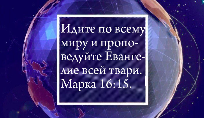 evangelho-706×410 copy