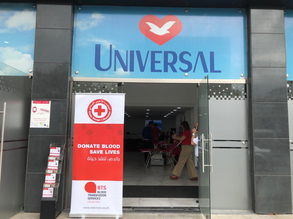 Imagem de capa - Universal do Líbano realiza primeira campanha de doação de sangue