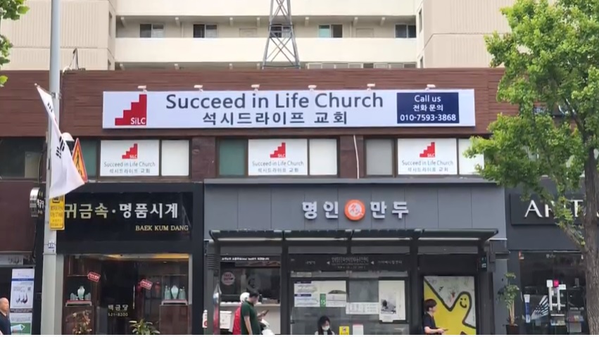 Universal coreia do sul