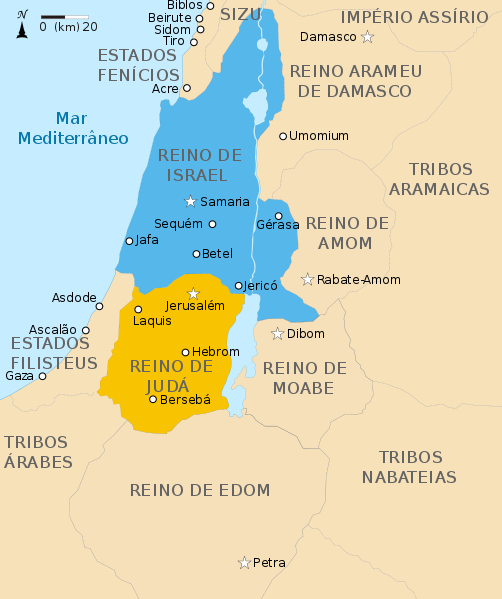 Mapa Reino de Judá Israel