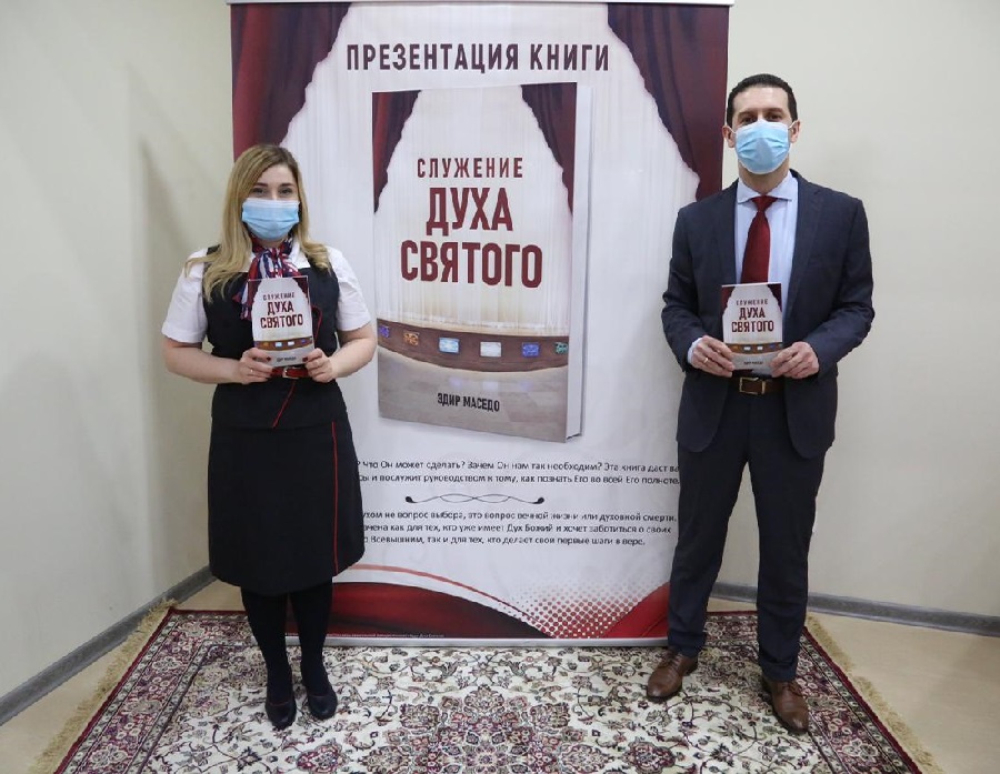 lançamento livro BM na Rússia