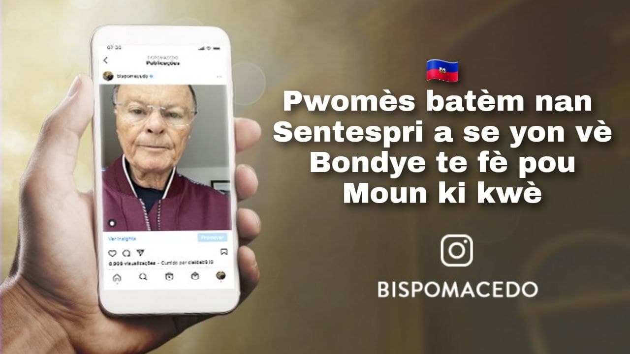 batem pwomes