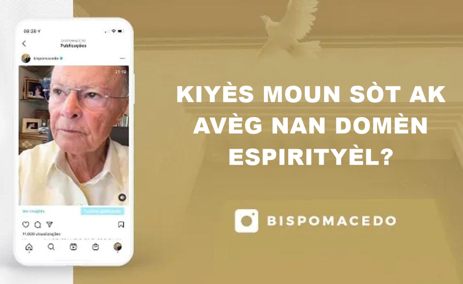 VANDREDI 17 DESANM 2021