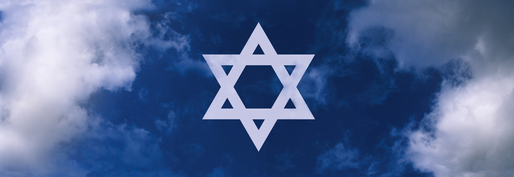 18 de março: “Dia Nacional da Imigração Judaica”