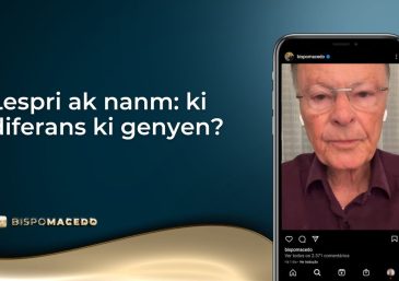 PYÈS LAJAN KI TE PÈDI A