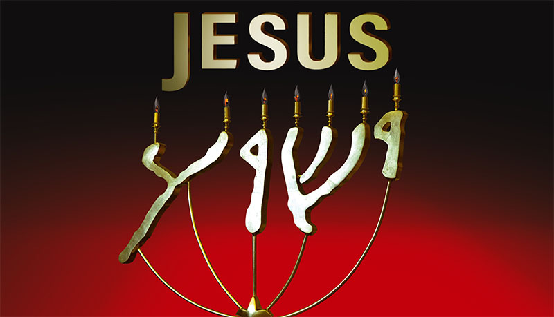 Imagem de capa - Jesus