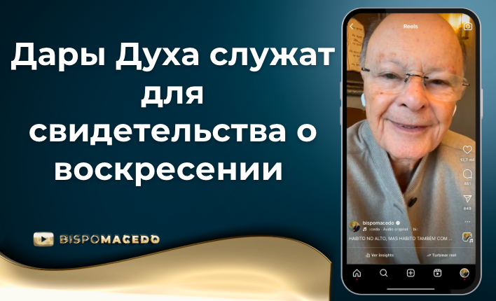 Снимок экрана 2025-07-09 в 18.31.16