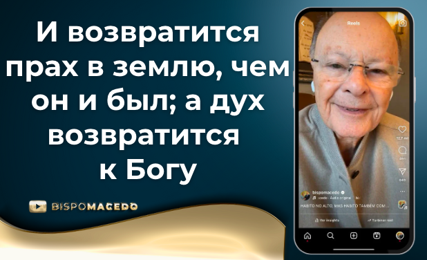 Снимок экрана 2025-07-29 в 18.30.56