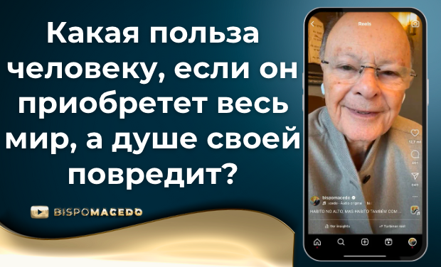 Снимок экрана 2025-07-29 в 18.35.09